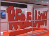 E3 Rebellion!